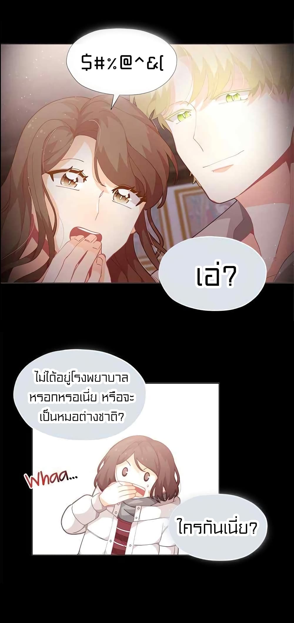 อ่านมังงะ การ์ตูน